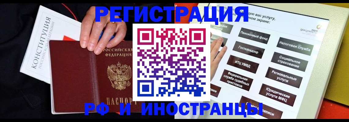 пропишу в квартире в Кыштыме